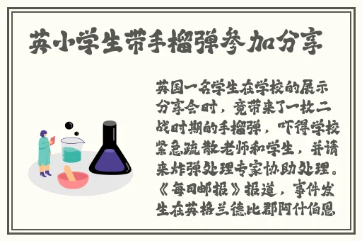 一边伸舌头一边快速喘气表情